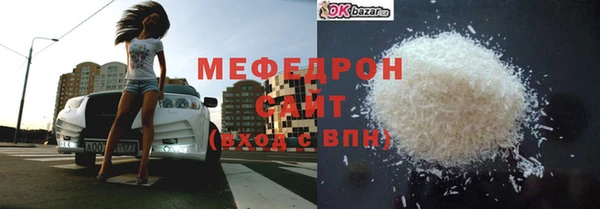 ГАЛЛЮЦИНОГЕННЫЕ ГРИБЫ Богородск